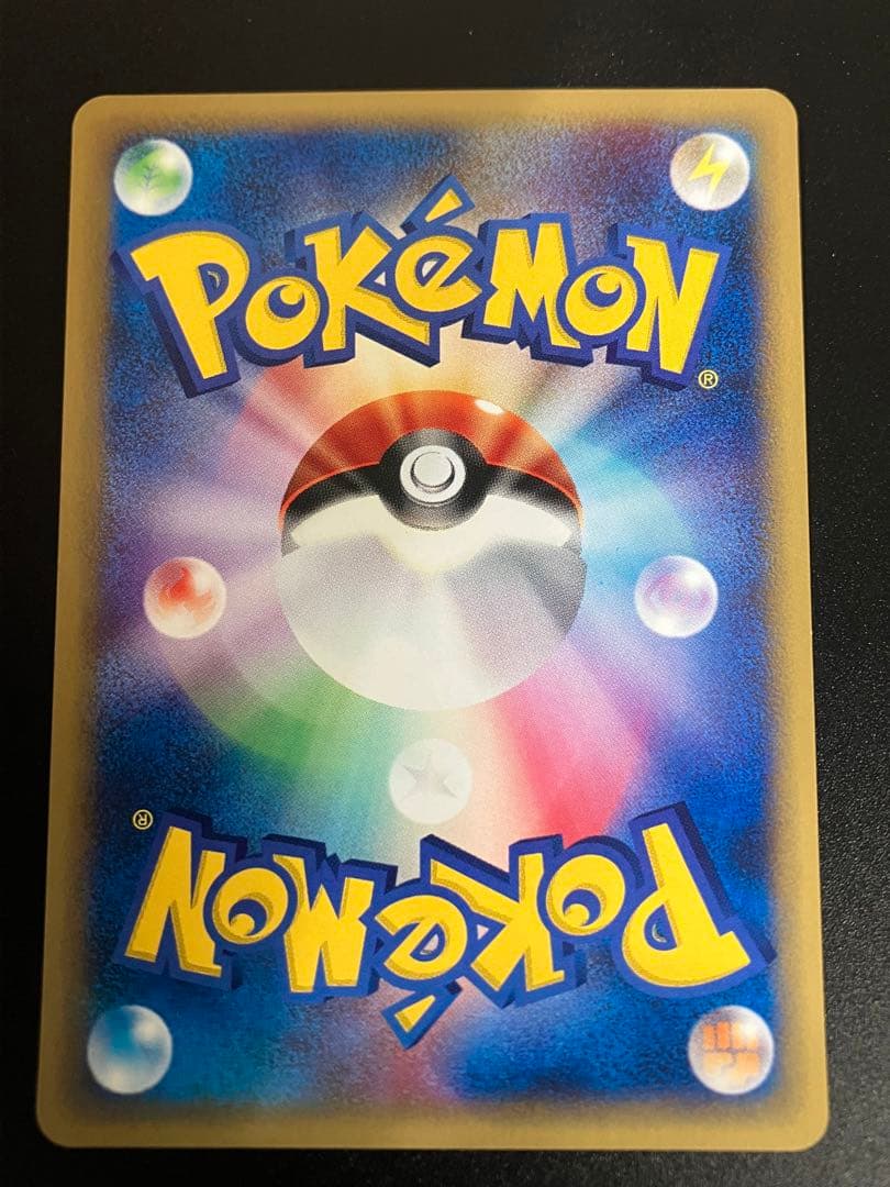 ポケモンカード ヤドン web 012/048 Slowpoke 151 ②