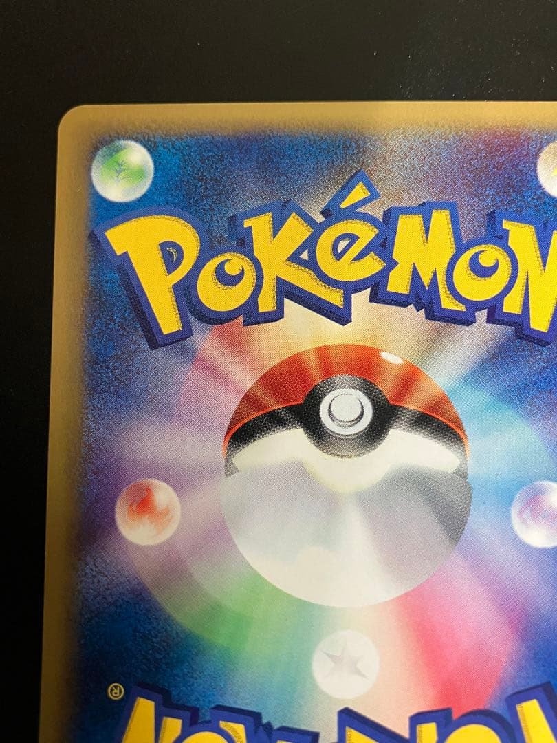 ポケモンカード ヤドン web 012/048 Slowpoke 151 ②