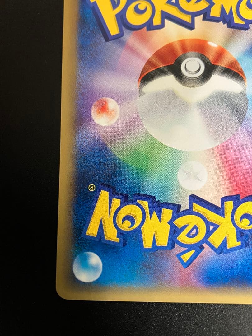 ポケモンカード ヤドン web 012/048 Slowpoke 151 ②