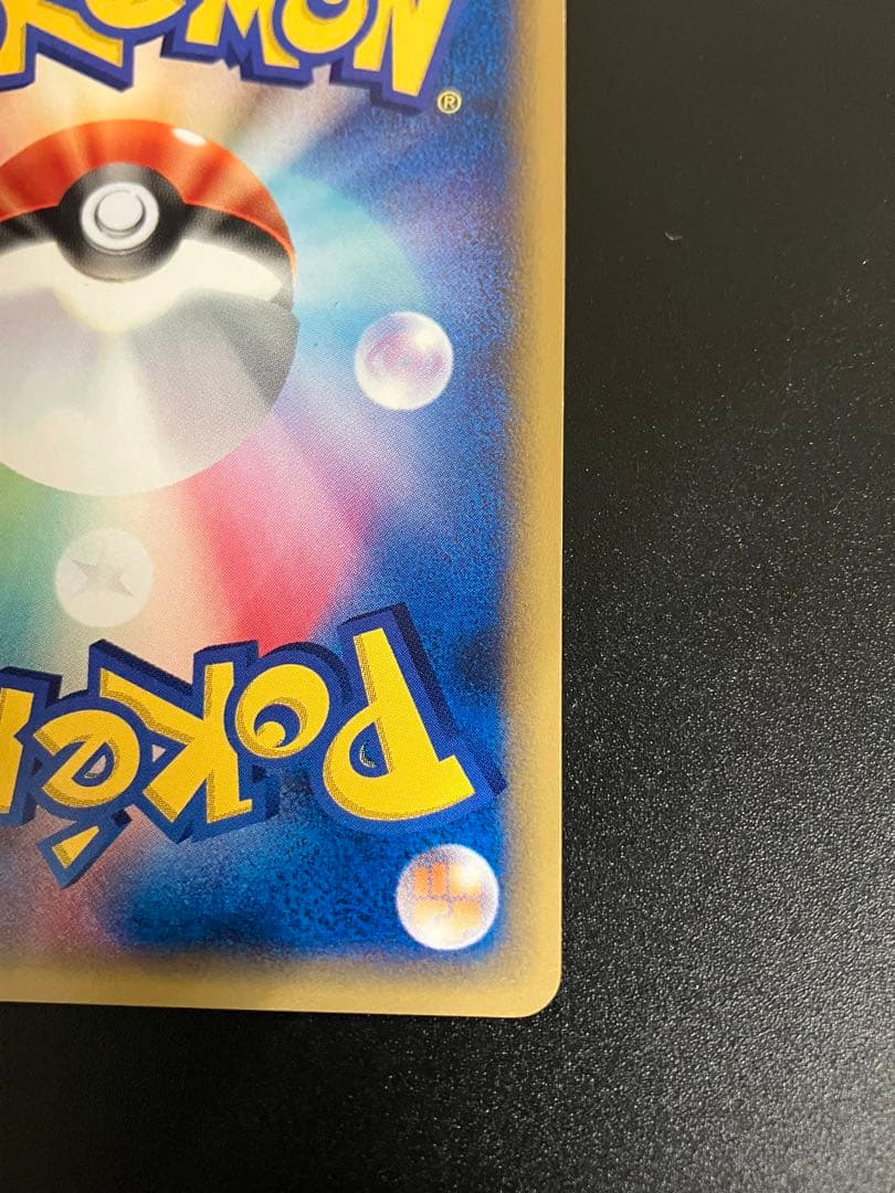 ポケモンカード ヤドン web 012/048 Slowpoke 151 ②