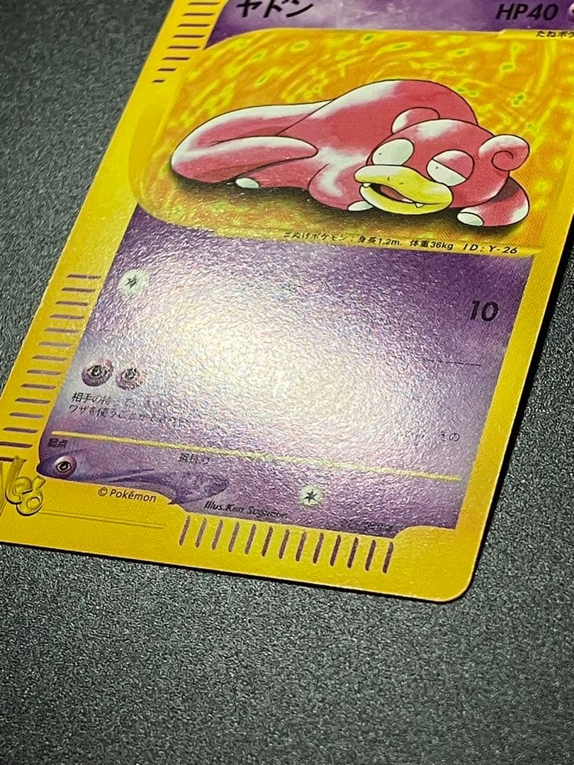 ポケモンカード ヤドン web 012/048 Slowpoke 151 ②