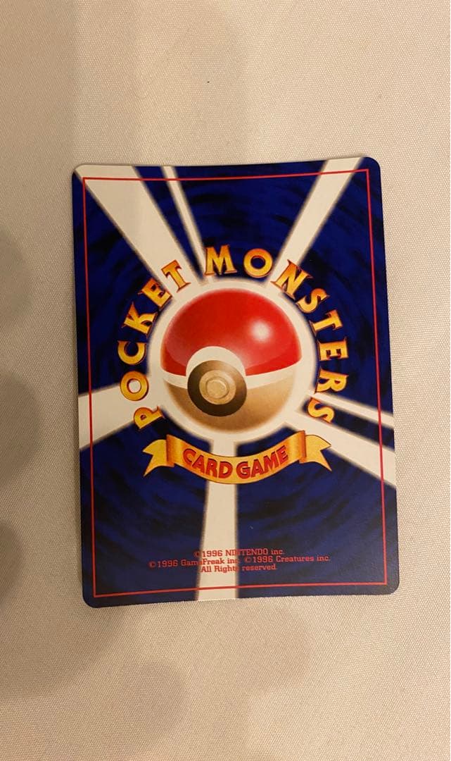 美品 わるいヘルガー ★ 拡張パック第4弾 闇、そして光へ… 渦巻き