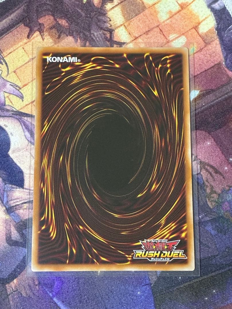 <美品> 聖域を守護せし光の龍 オーバーラッシュレア