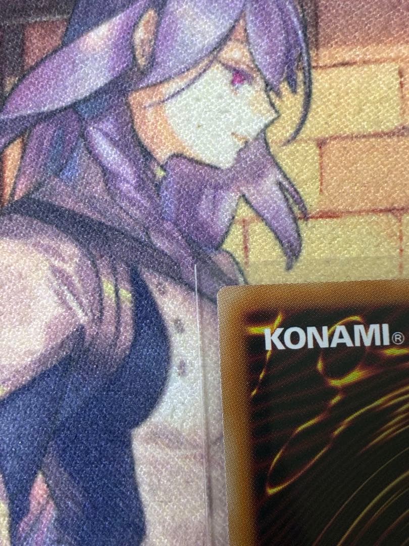 <美品> 聖域を守護せし光の龍 オーバーラッシュレア