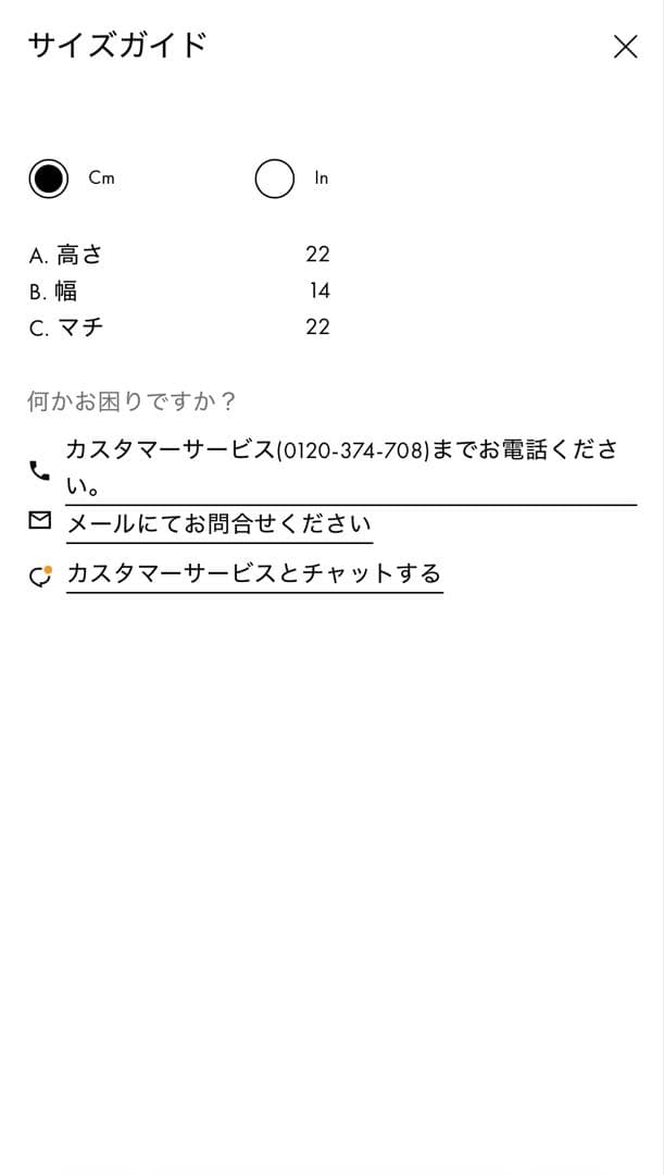 kikirara 様MARNI MARKETチェック柄 かごバッグ