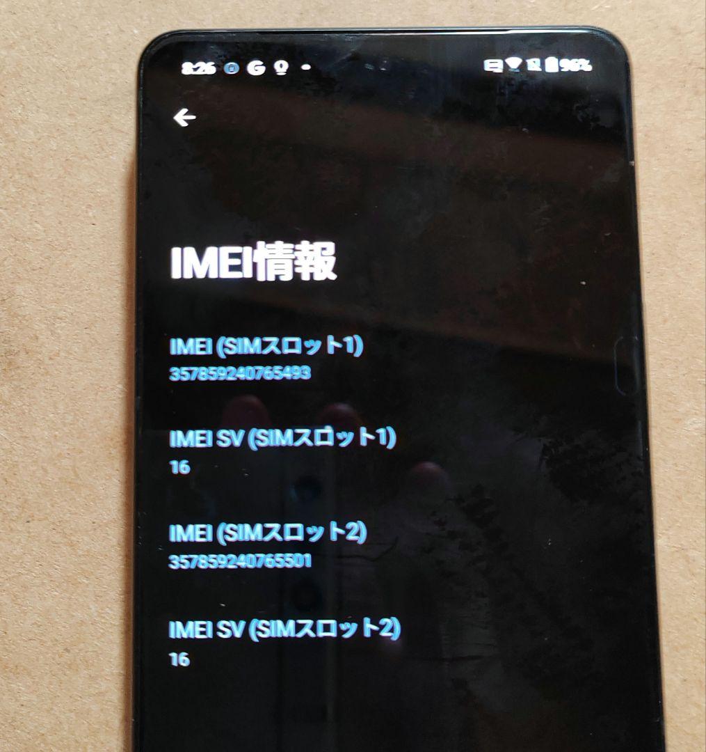 ROG Phone 8 Pro メモリー16GB ストレージ512GB