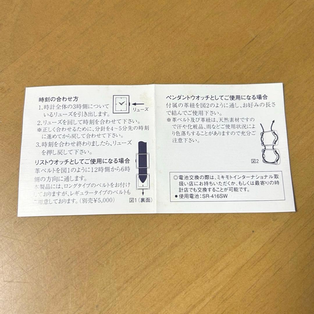 MIKIMOTO レディースウォッチ ブラック