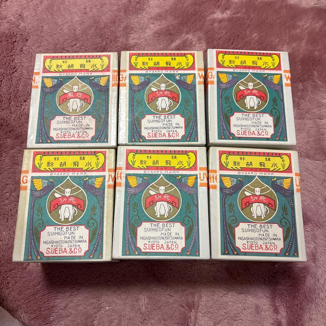 BYAKKO スイヒゴ ピーちゃん