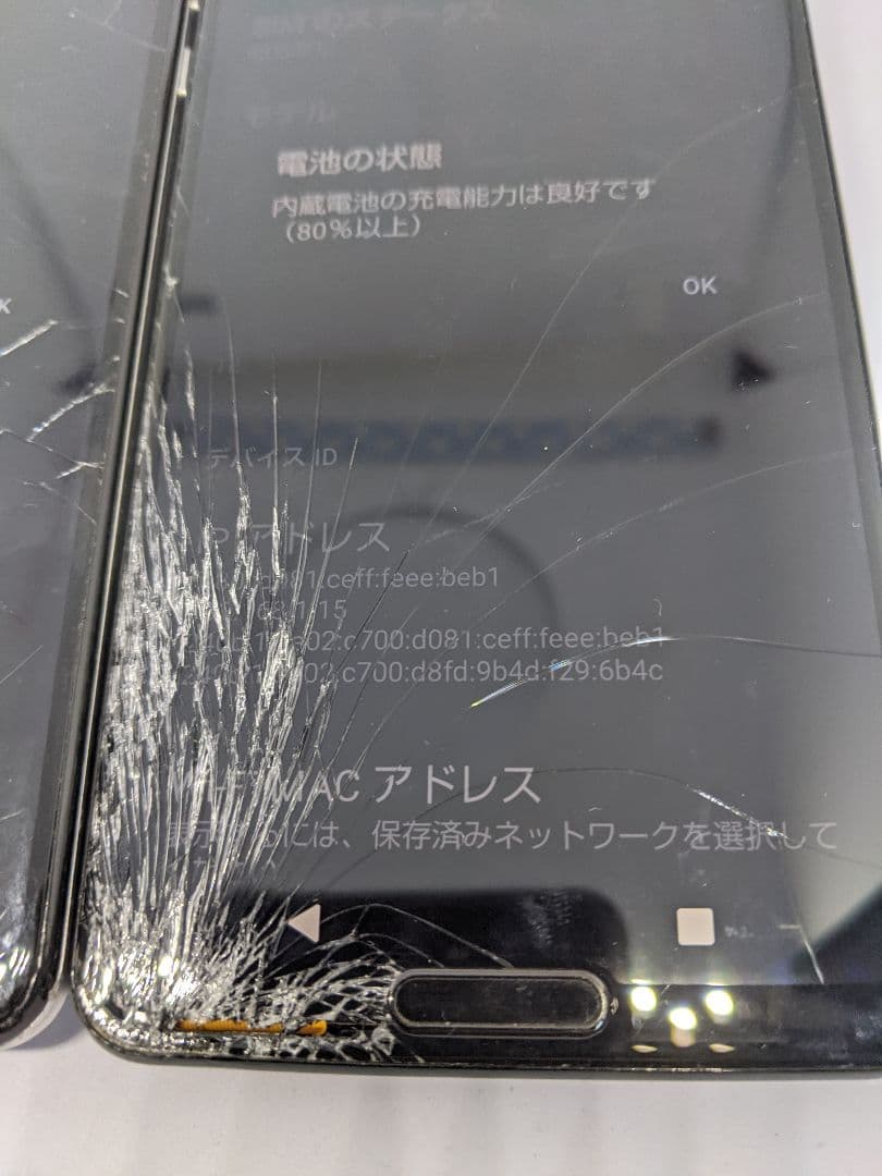 AQUOS R5G SH-51A android12 Simトレイなし2台