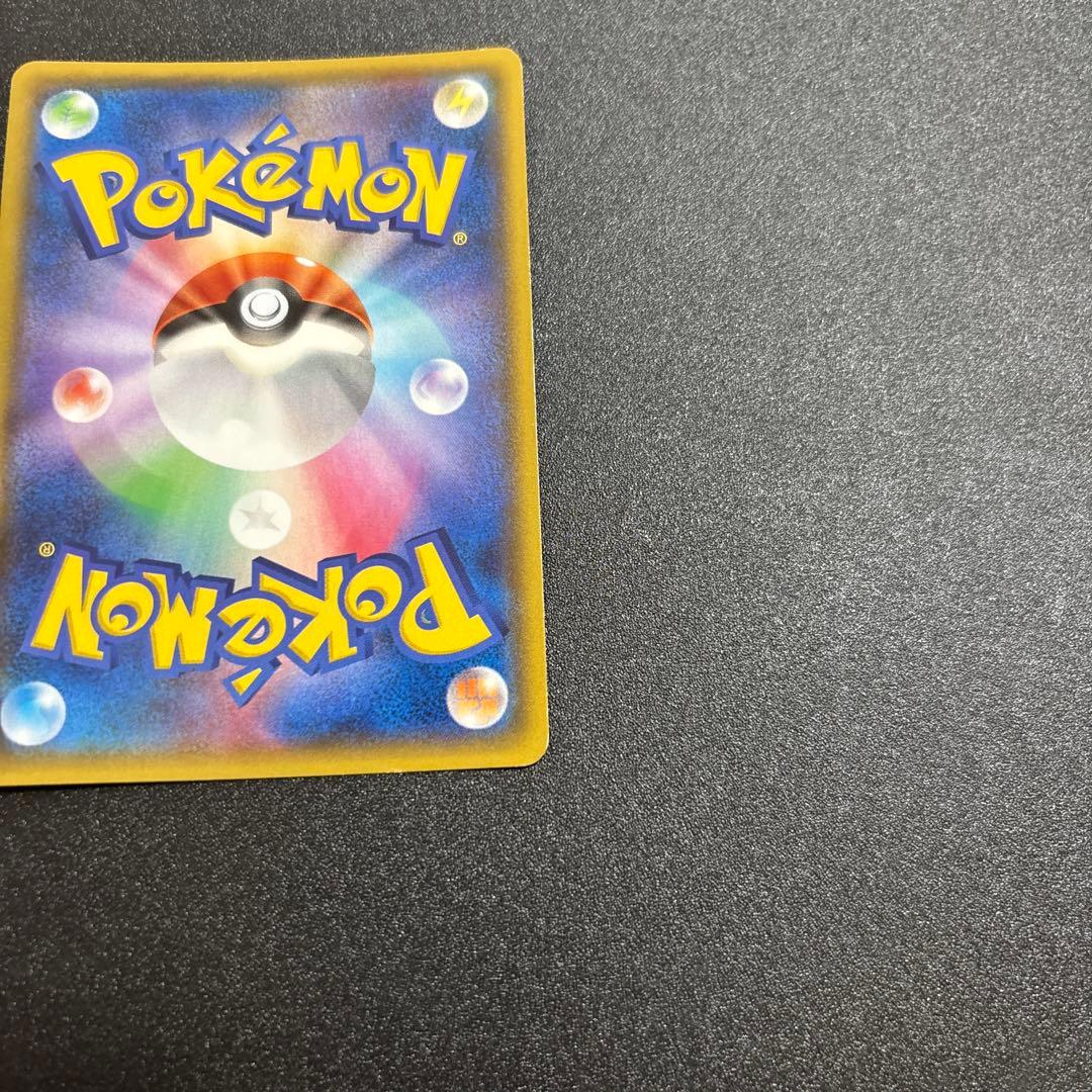 マグマ団のグラードン cp1