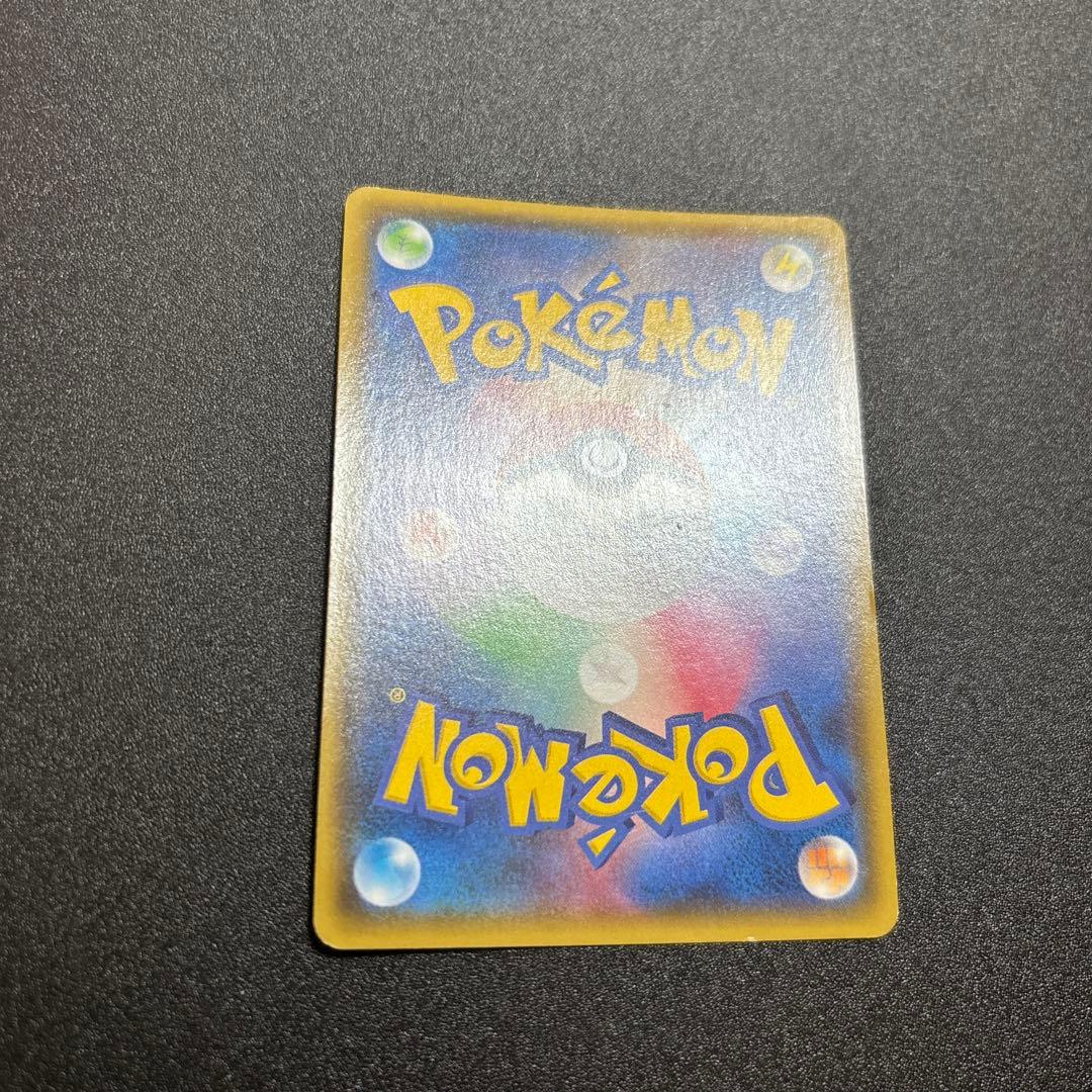 マグマ団のグラードン cp1