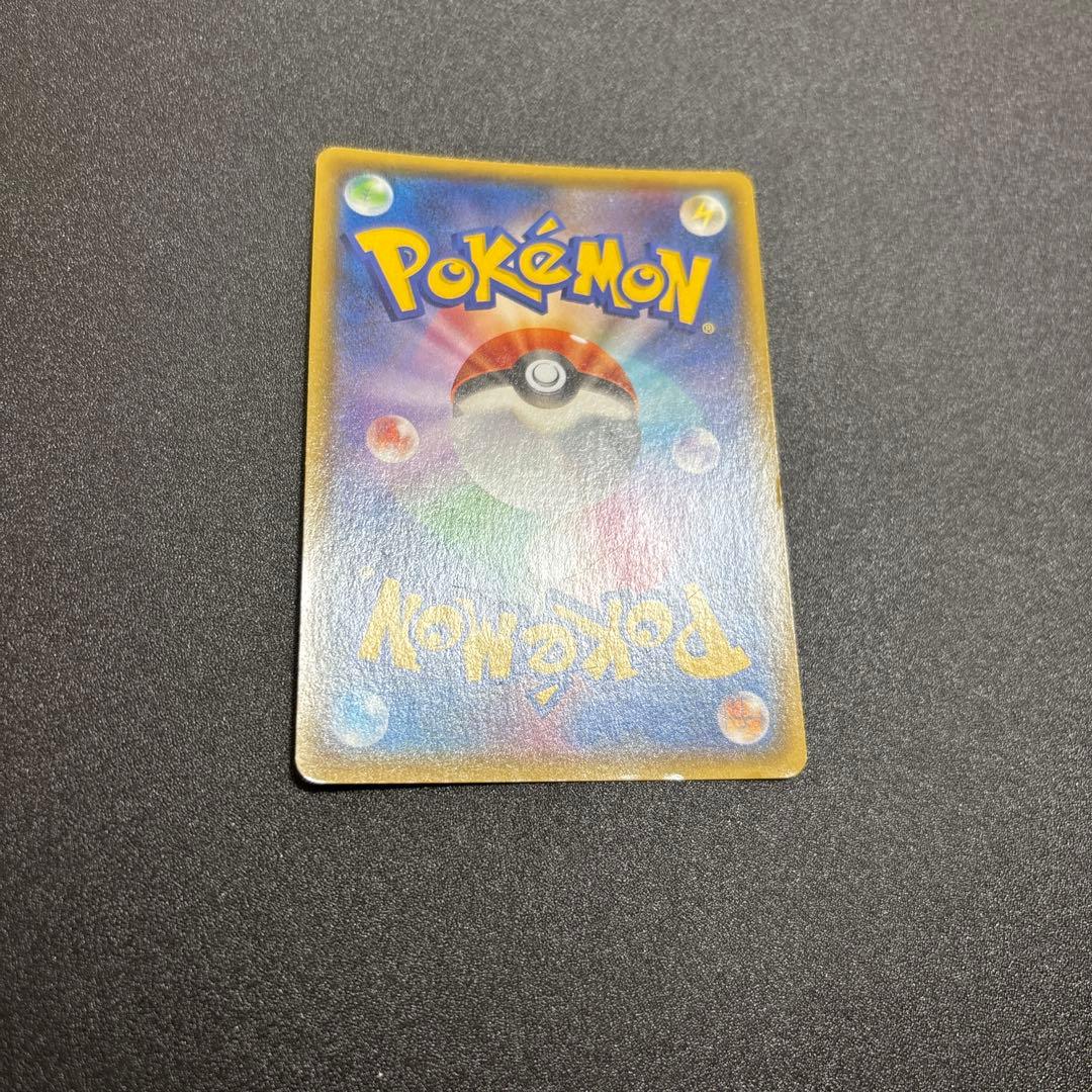 マグマ団のグラードン cp1