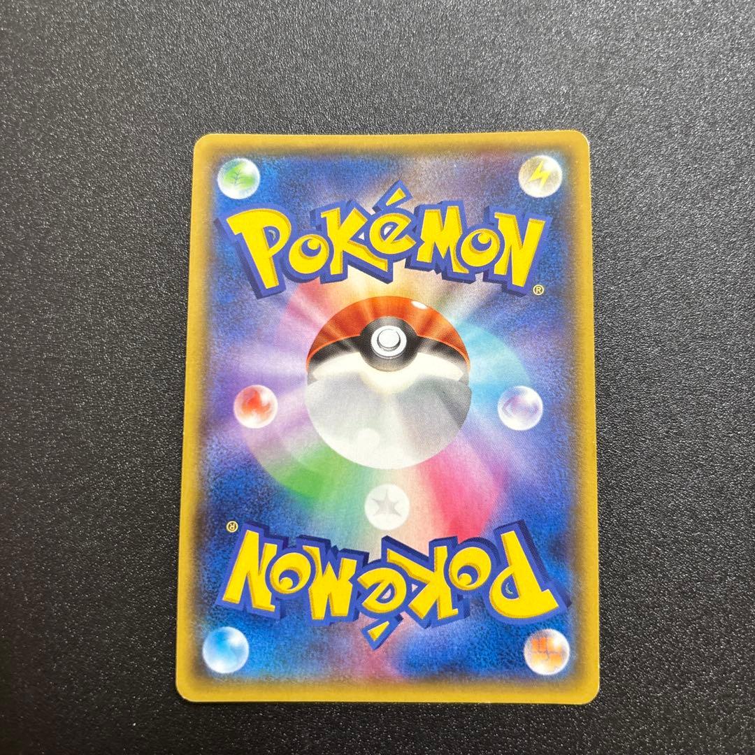 マグマ団のグラードン cp1