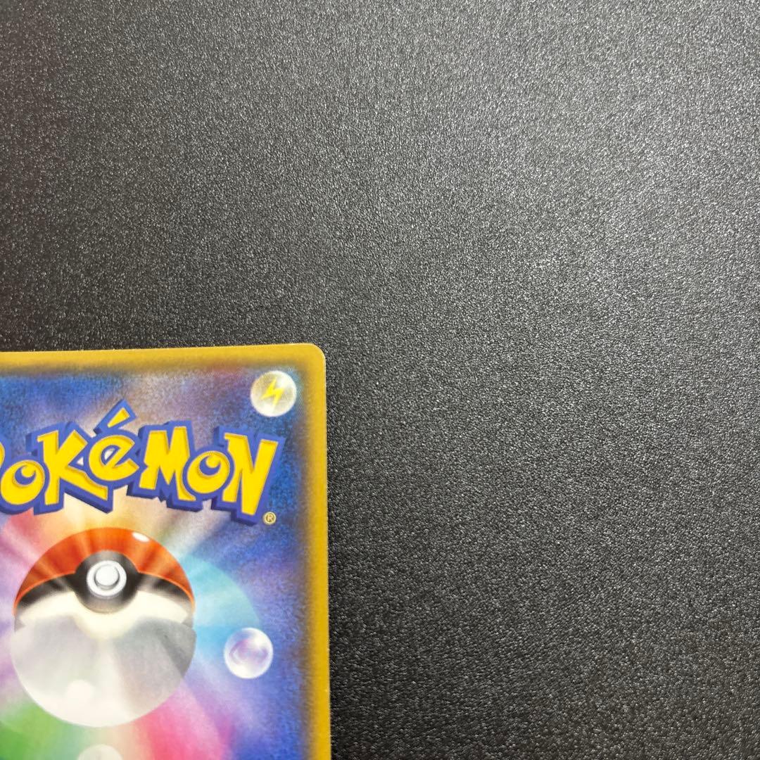 マグマ団のグラードン cp1