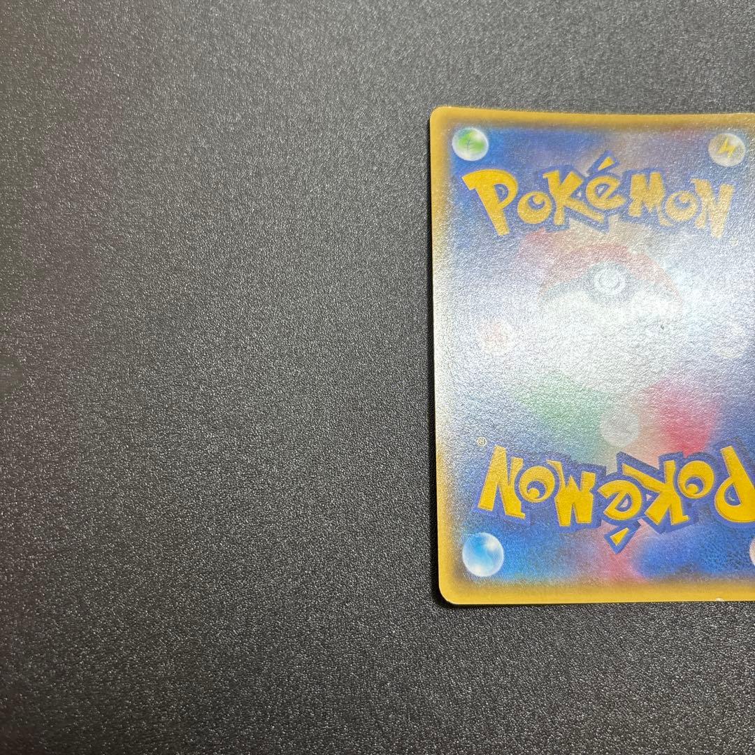 マグマ団のグラードン cp1