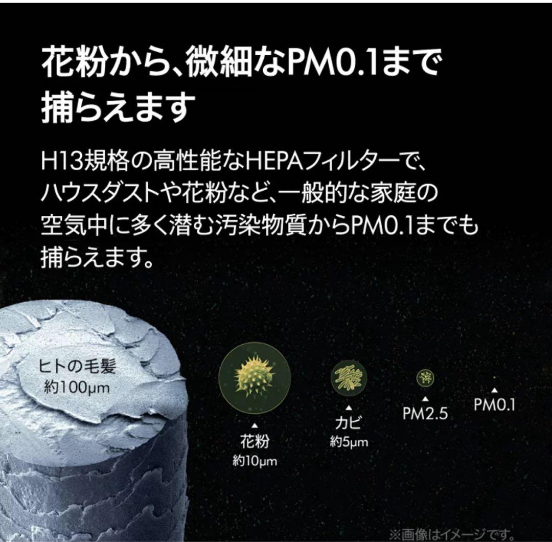 Dyson加湿空気清浄機 PH05WG 最上位機種