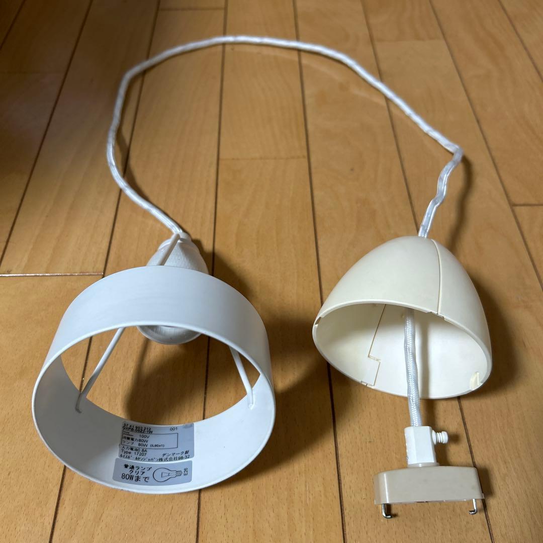 [生産終了] ルイスポールセン　パークフース　日本正規品