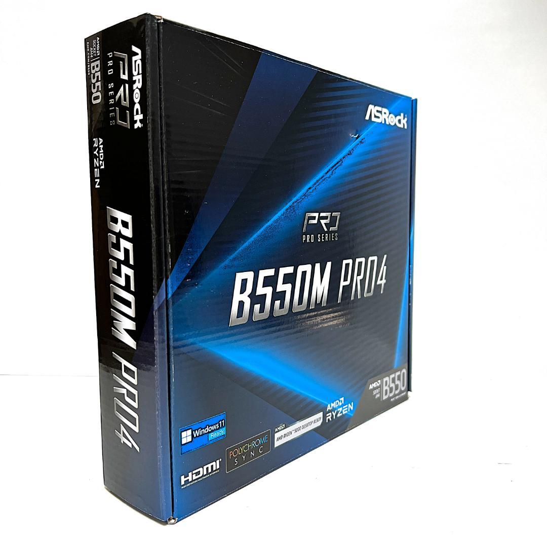 ASRock B550M Pro4 microATX マザーボード 新品未開封