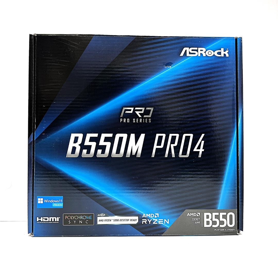 ASRock B550M Pro4 microATX マザーボード 新品未開封