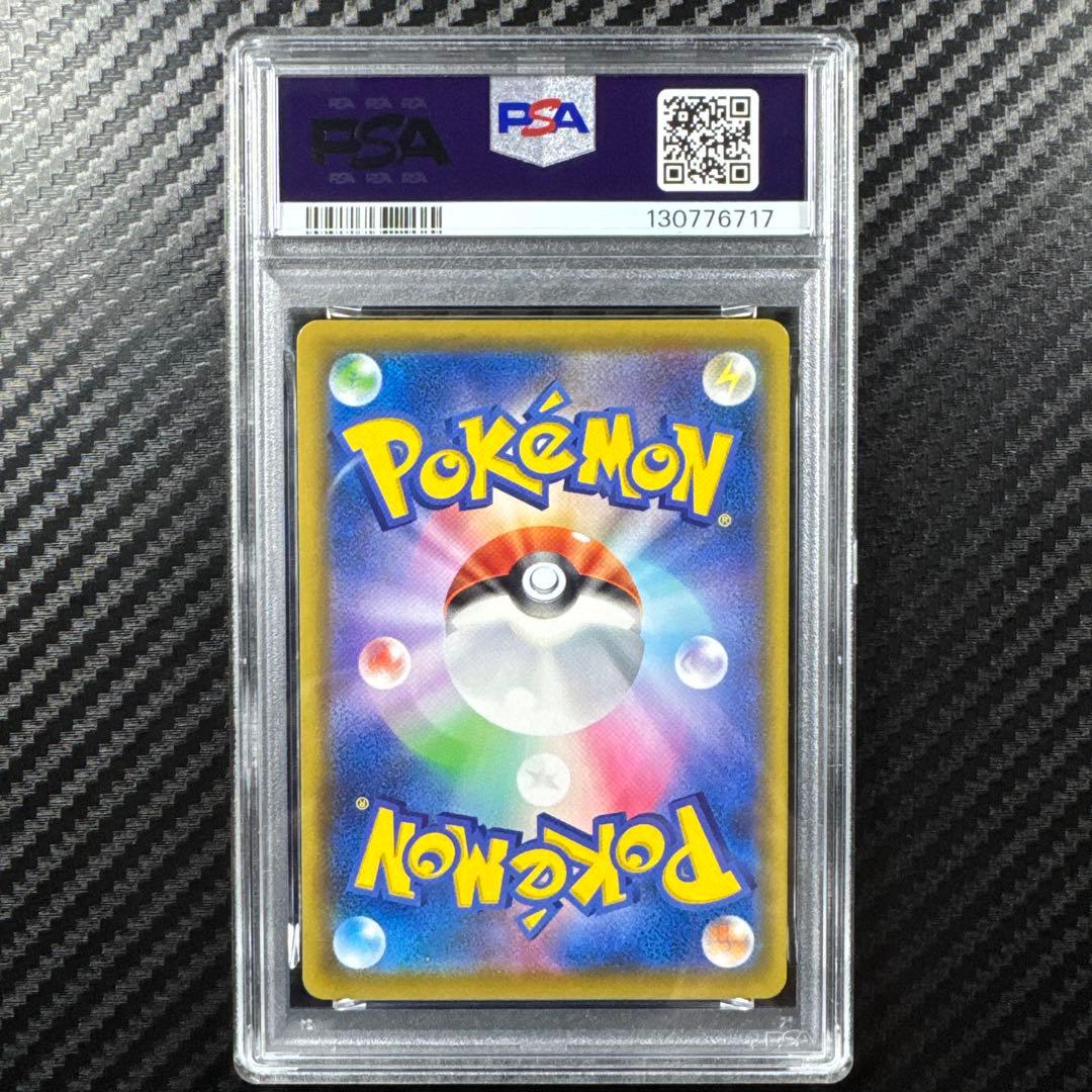 PSA10 2021 ピカチュウ VMAX GOLDEN BOX 25th