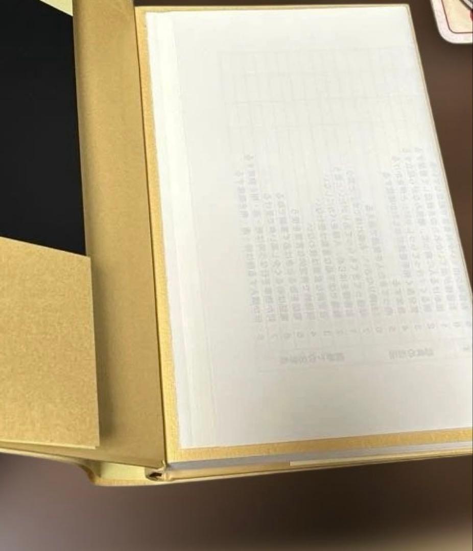 強運の法則 西田文郎 日本経済新聞社