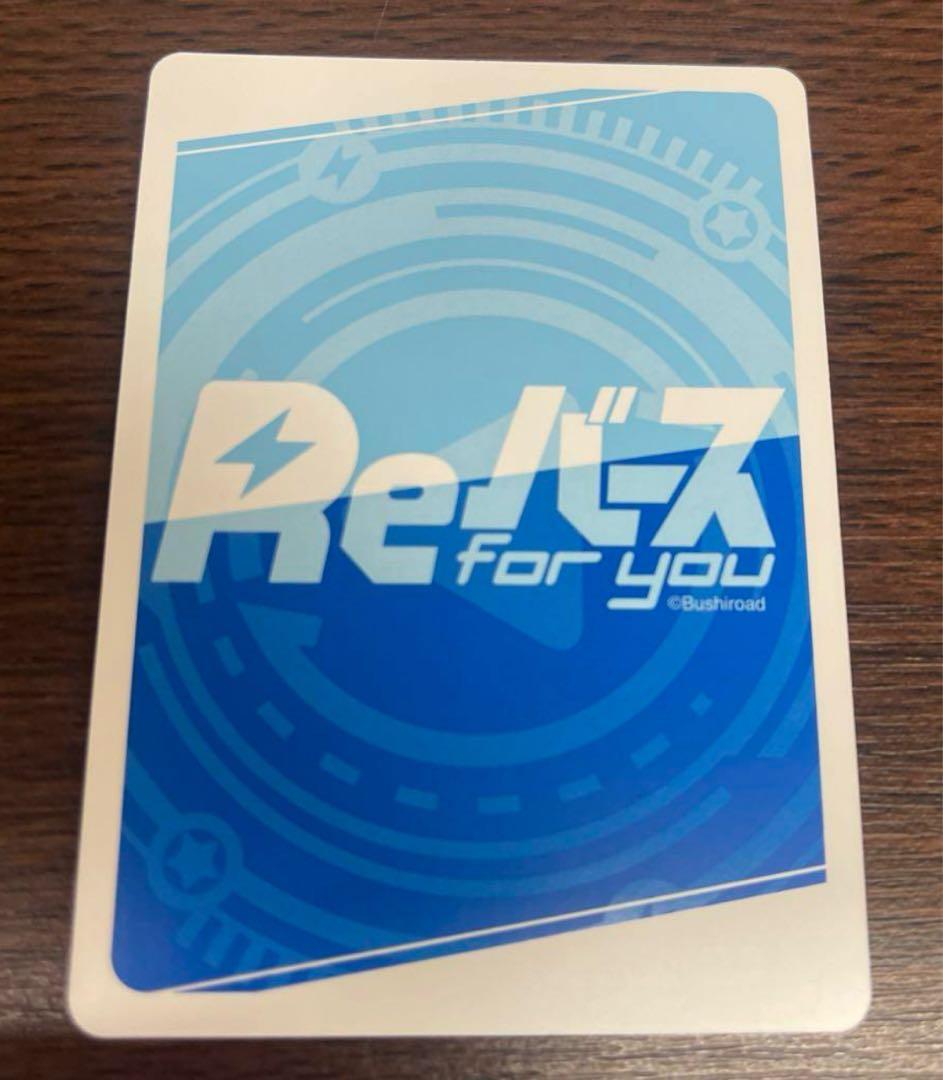 Reバース　誰も知らない雛見沢　詩音　PP ひぐらし