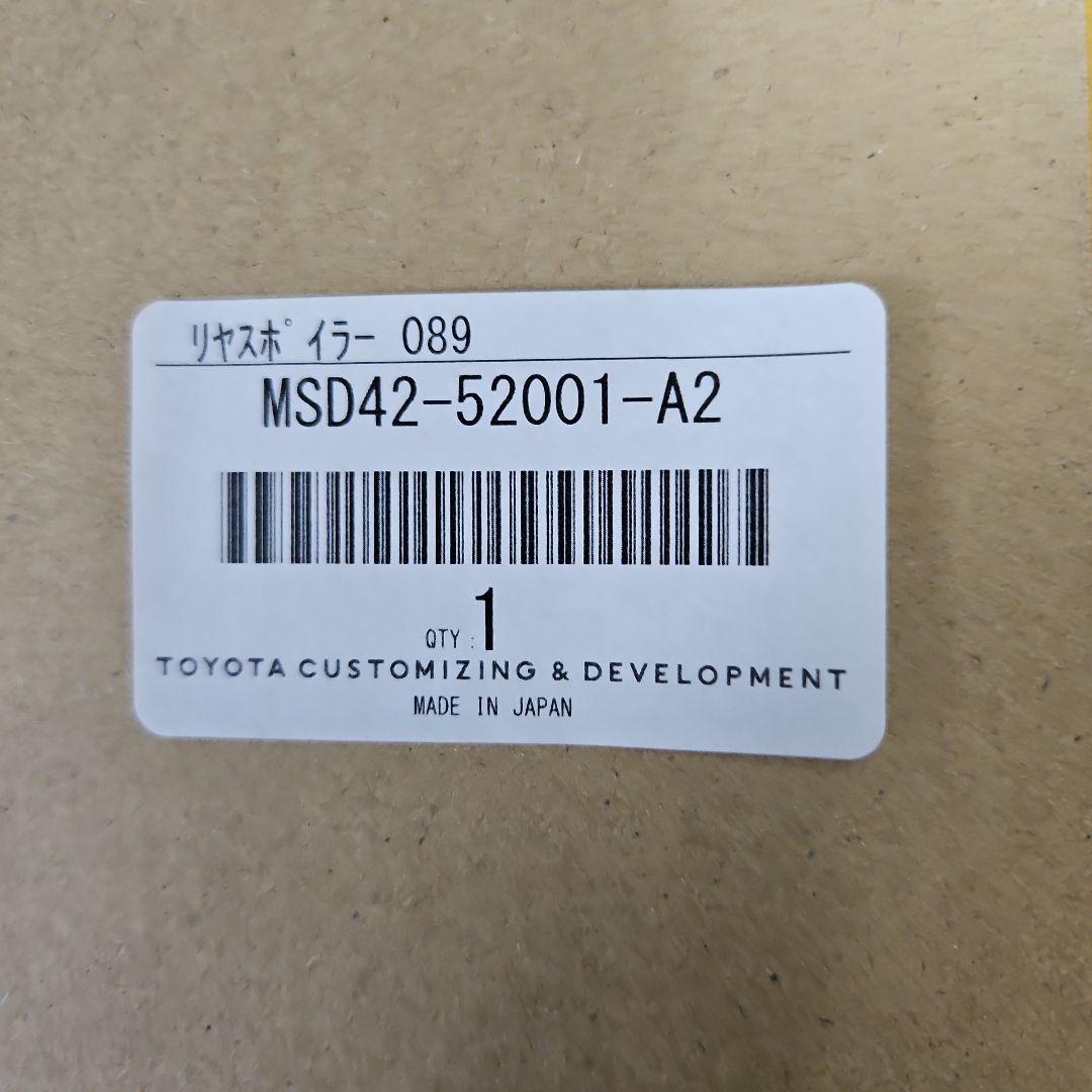 シエンタ10/15系モデリスタ　リアスポイラー