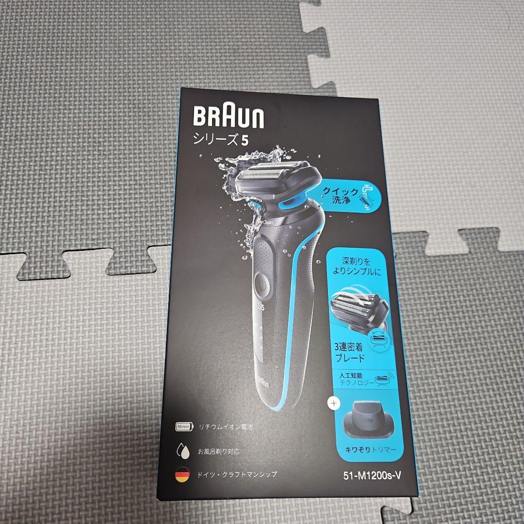 新品未使用 Braun Series5メンズ電気シェーバー51-M1200s-V