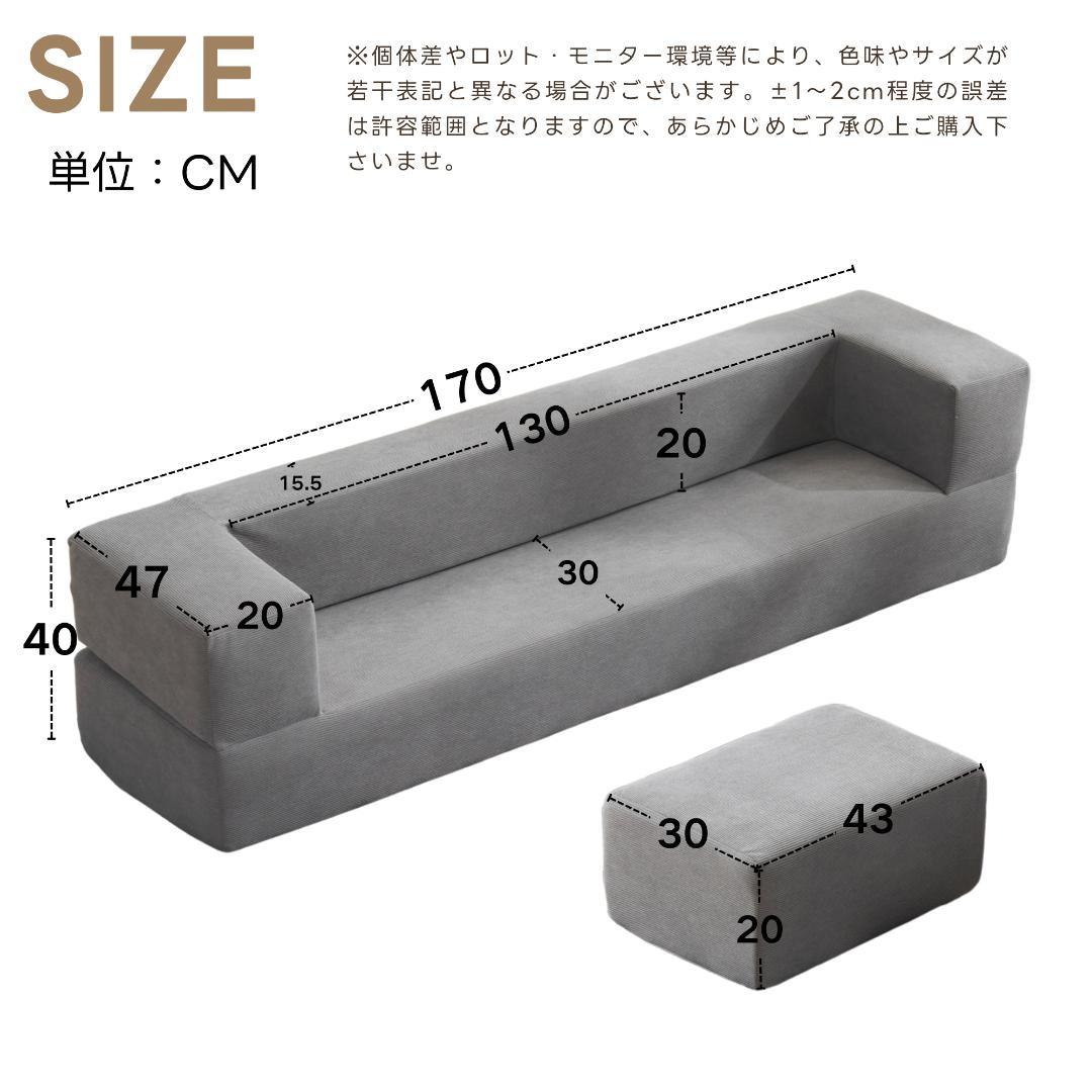 ソファベッド 5人掛け 5P 組立て不要 フロアソファ コンパクト ローソファ