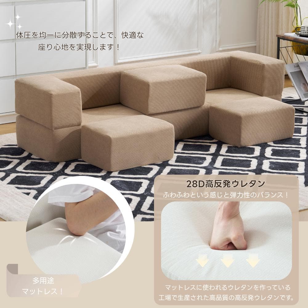 ソファベッド 5人掛け 5P 組立て不要 フロアソファ コンパクト ローソファ