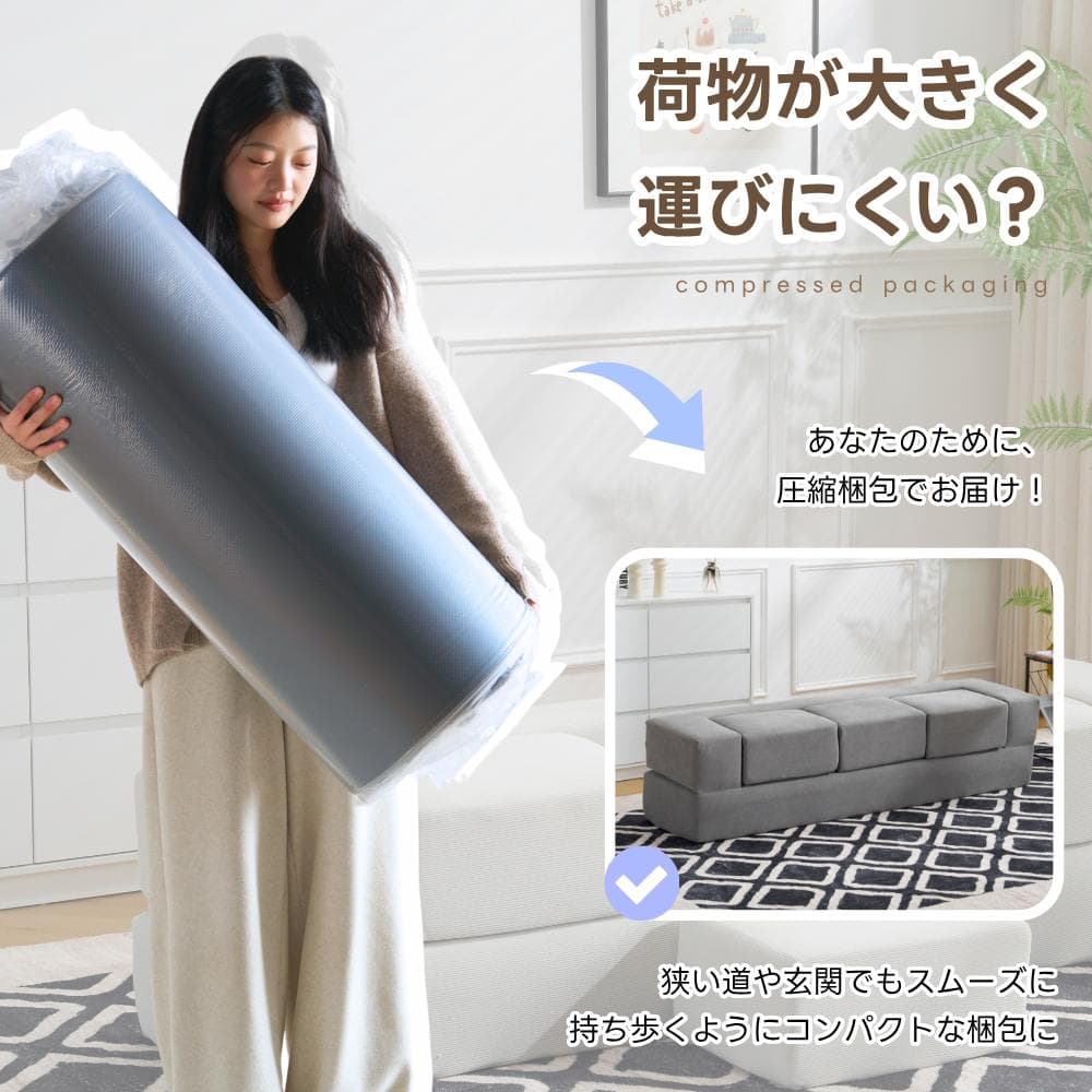 ソファベッド 5人掛け 5P 組立て不要 フロアソファ コンパクト ローソファ