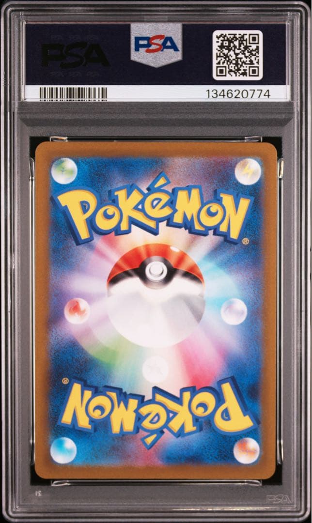 【PSA10連番】ポケモンカード ニャオハ、ニャローテ、マスカーニャ 進化セット