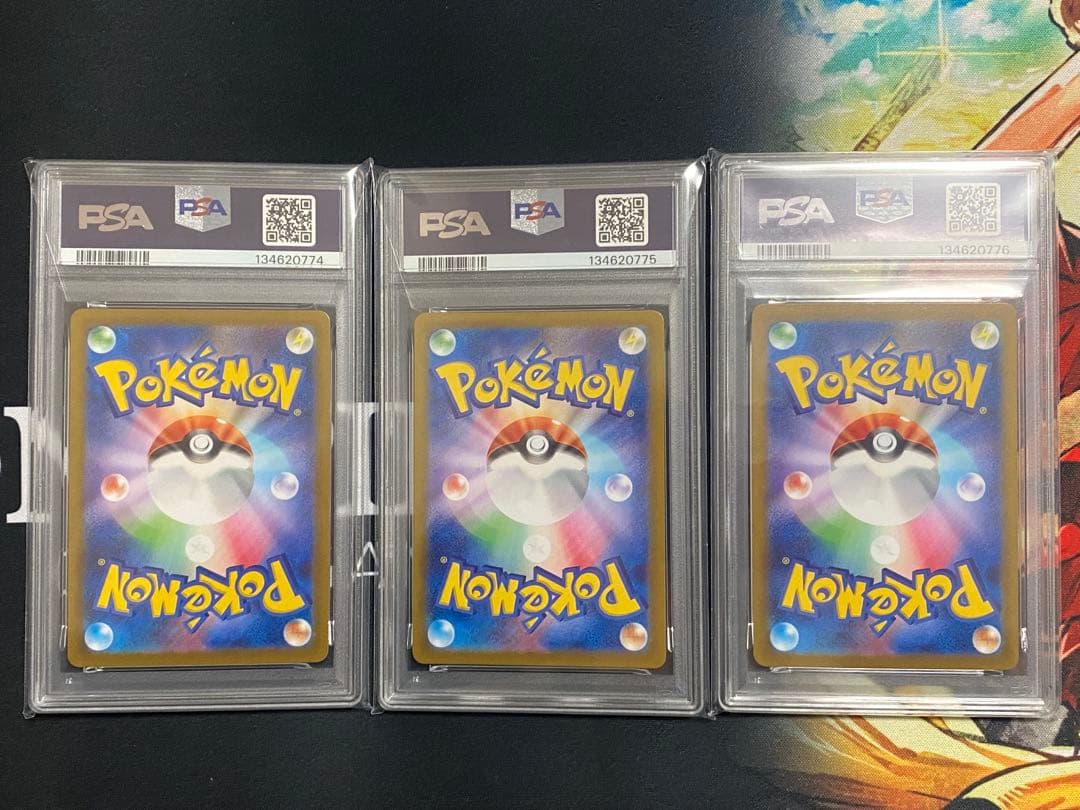 【PSA10連番】ポケモンカード ニャオハ、ニャローテ、マスカーニャ 進化セット