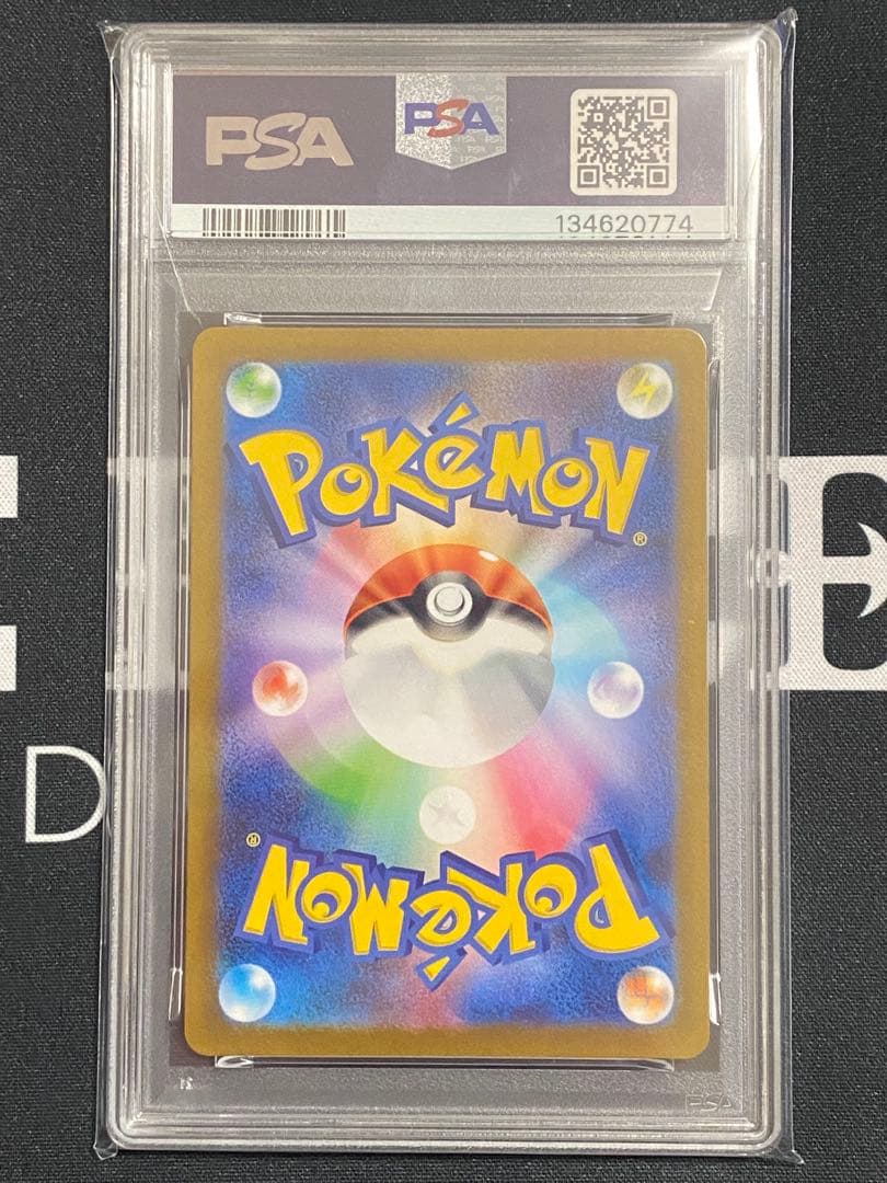 【PSA10連番】ポケモンカード ニャオハ、ニャローテ、マスカーニャ 進化セット