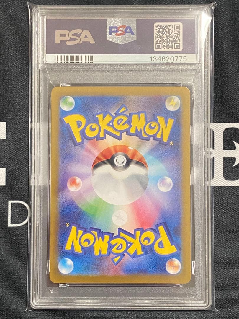 【PSA10連番】ポケモンカード ニャオハ、ニャローテ、マスカーニャ 進化セット