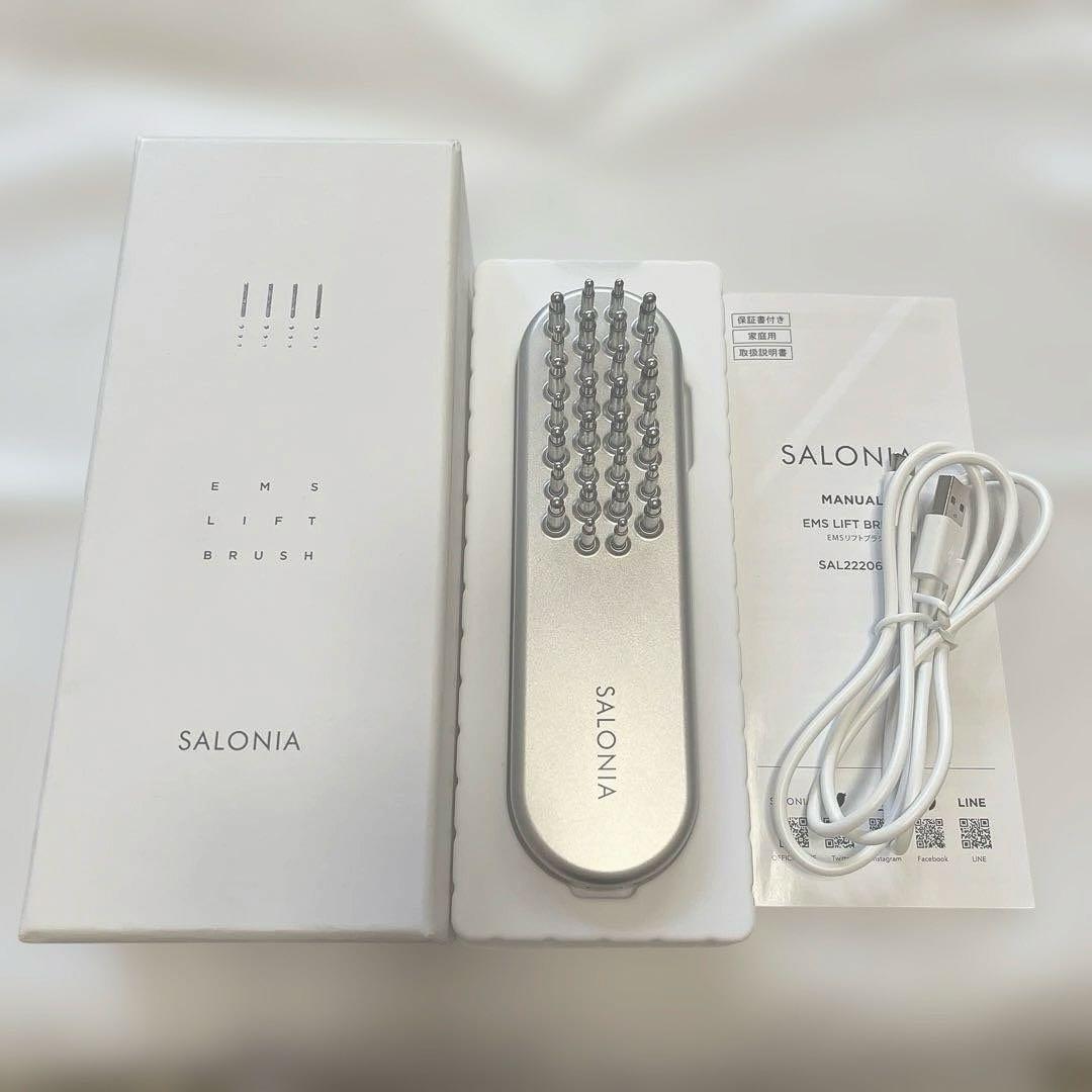 【値下げ中‼︎】SALONIA サロニア 電気ブラシ EMS リフトブラシ