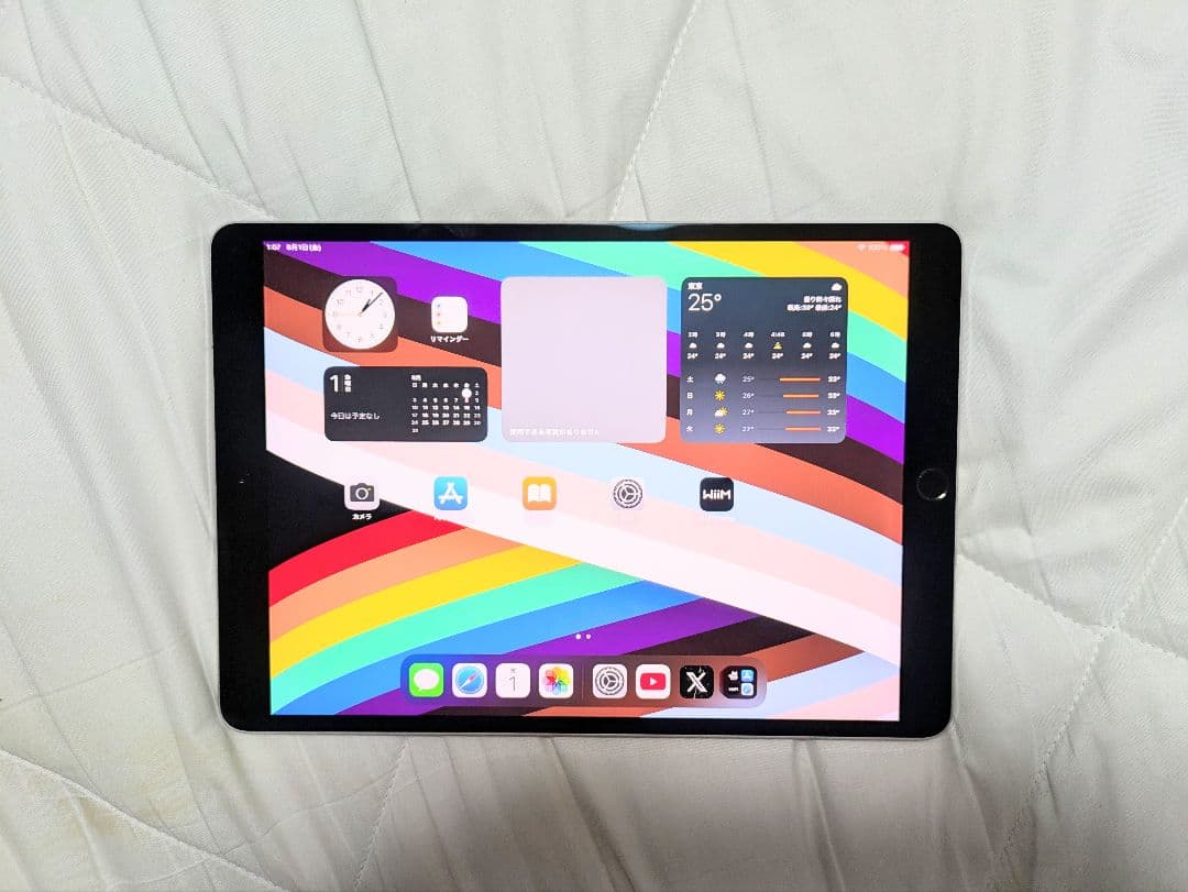 格安Apple iPadPro10.5 第1世代Wi-Fi64GB