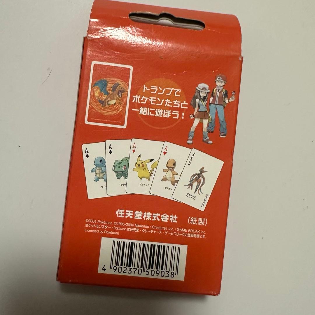 ポケットモンスターファイアレッド トランプ 劇場先行販売 裂空の訪問者