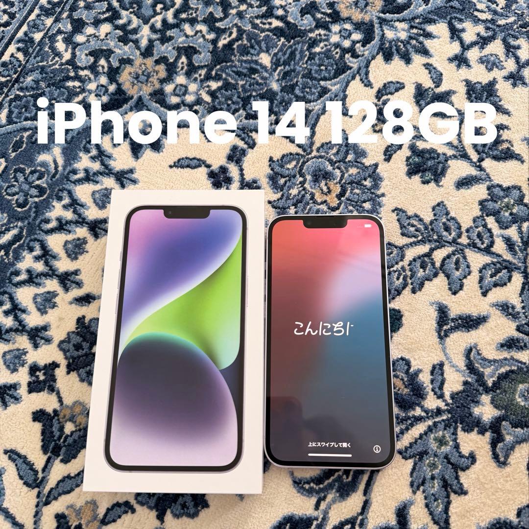 早い者勝ち！美品Apple iPhone 14 128GB 84%SIMフリー