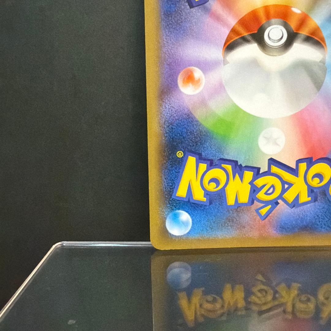 【ポケカ】リザードンVMAX 308/190 SSR