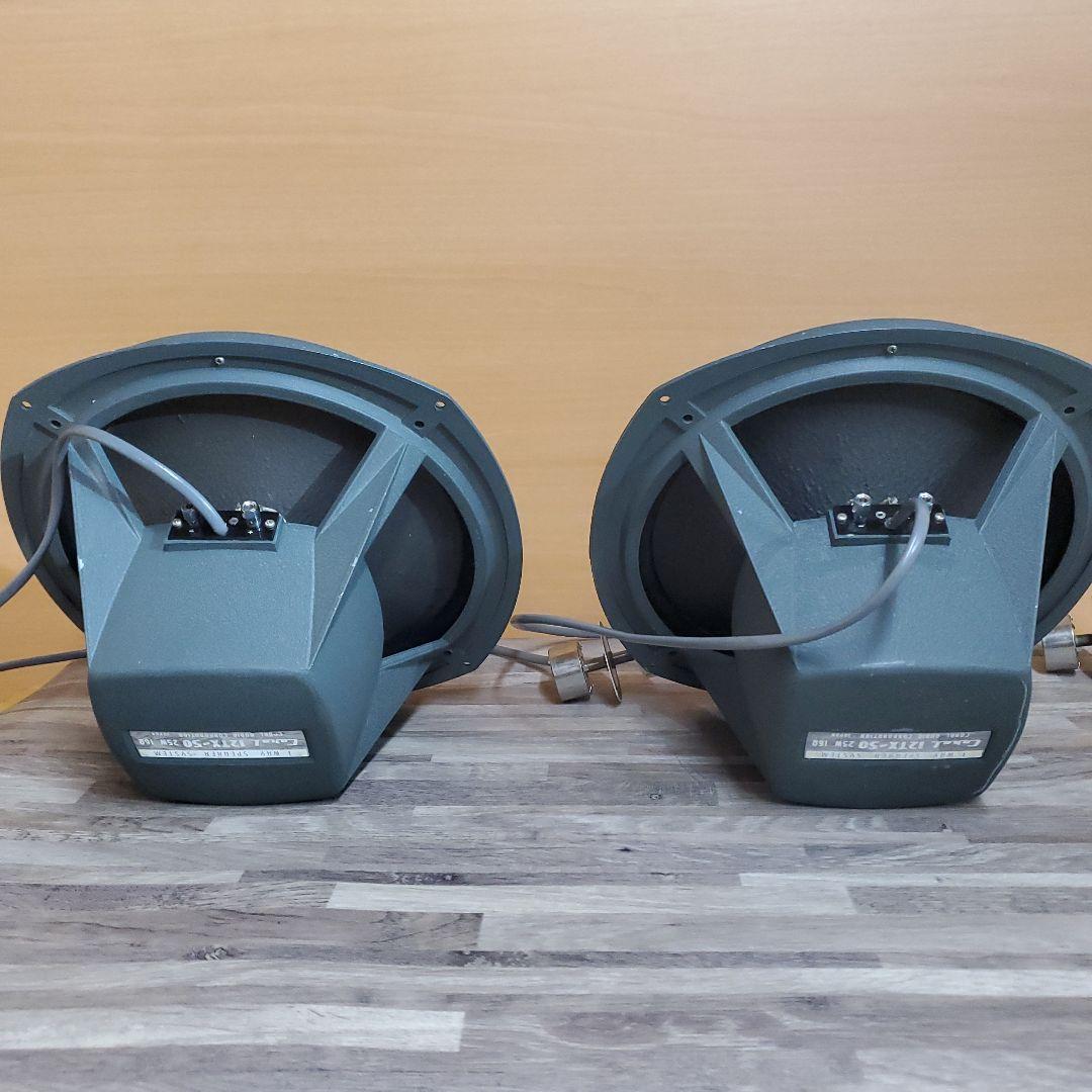 衝撃的音質！！　歴史的遺産スピーカー