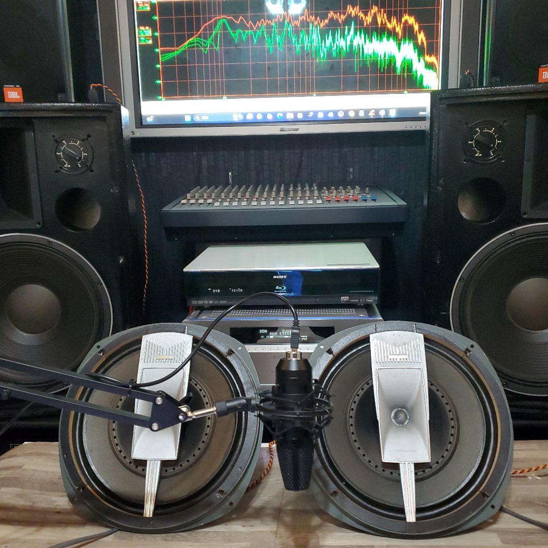 衝撃的音質！！　歴史的遺産スピーカー