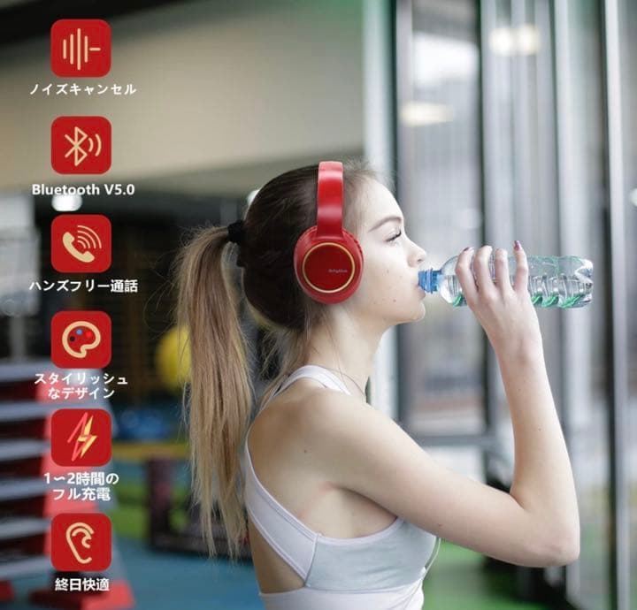ヘッドホン Bluetooth 5.0 ノイズキャンセリング ワイヤレス