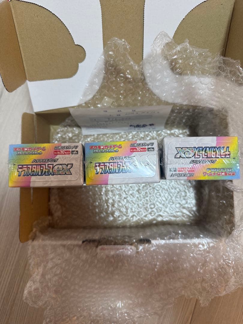 ポケモンテラスタルフェスex 新品シュリンク付3BOX ポケモンカードゲーム