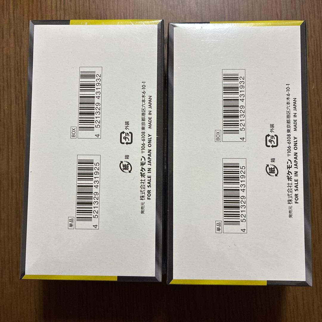 ポケモンカードゲーム MEGAドリームex シュリンク付き 2BOX