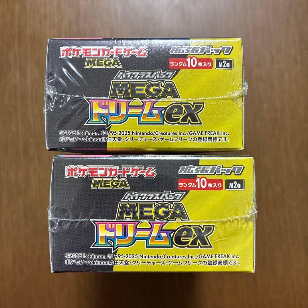 ポケモンカードゲーム MEGAドリームex シュリンク付き 2BOX