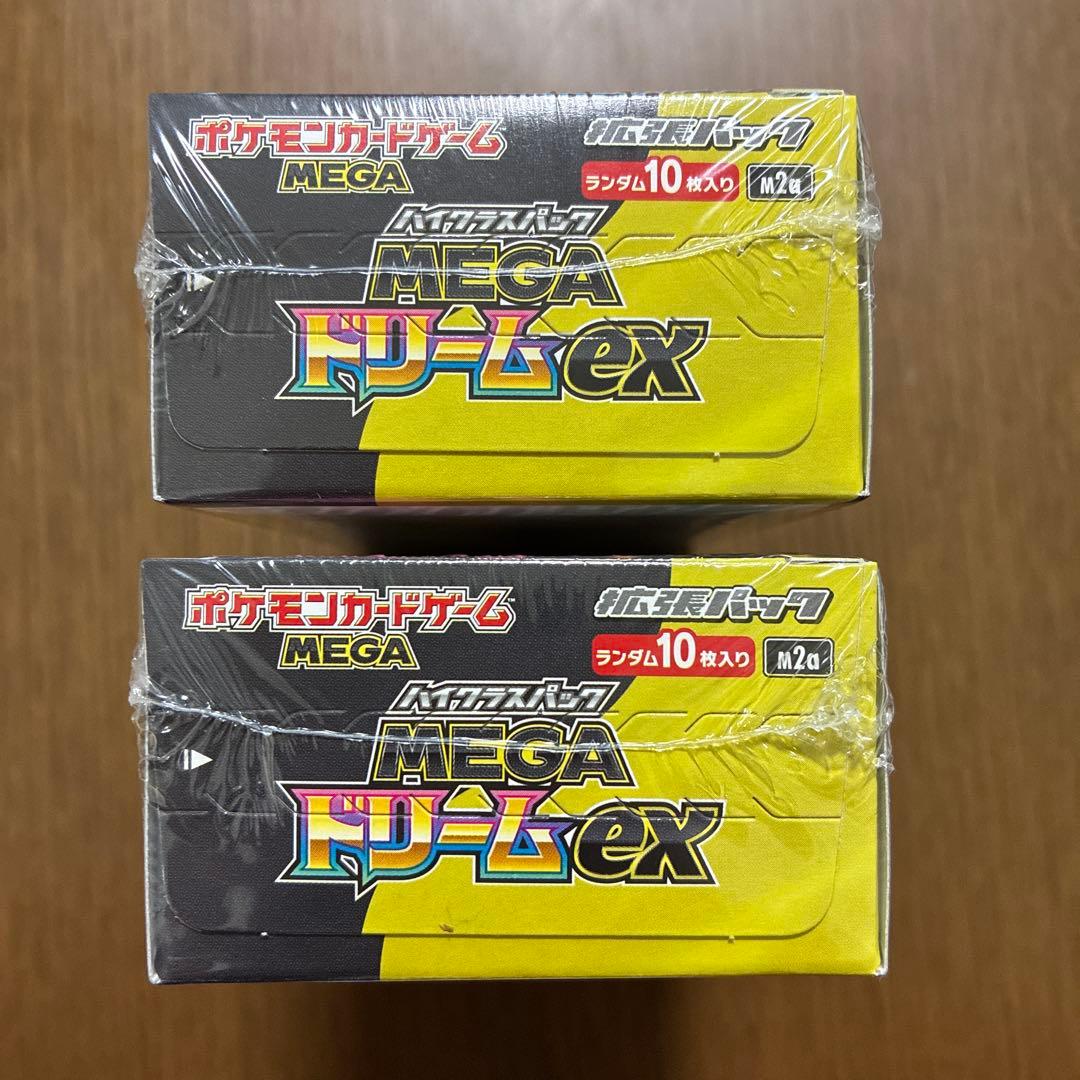 ポケモンカードゲーム MEGAドリームex シュリンク付き 2BOX