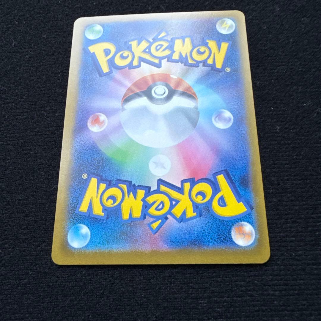 【即日発送】ニンフィアex SAR SV8a テラスタルフェスex