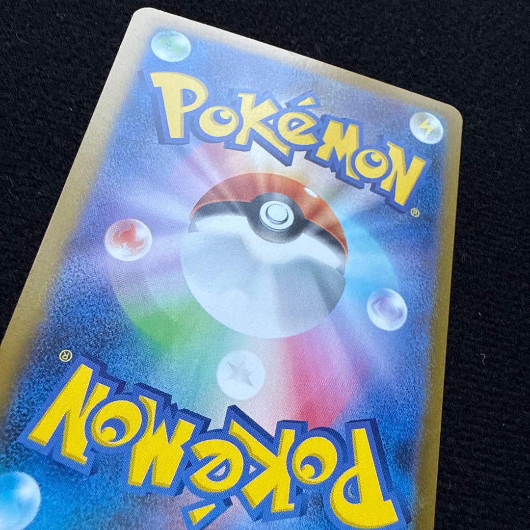 【即日発送】ニンフィアex SAR SV8a テラスタルフェスex