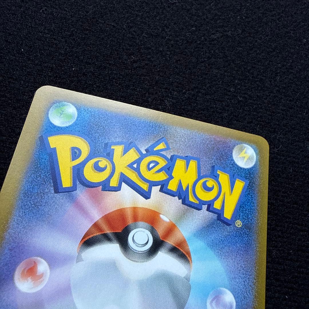 【即日発送】ニンフィアex SAR SV8a テラスタルフェスex